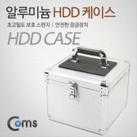 HDD 케이스 3.5형x10 245x245x200mm 잠금장치 KS985