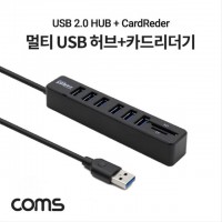 멀티 USB 2.0 6포트 허브+외장형 카드리더기 M TB026