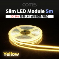 LED 슬림형 줄 띠형 DC 24V DC전원 초고휘도 BB951