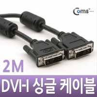DVI-I 싱글 single 케이블 2M 프로젝터 디스플 C0535