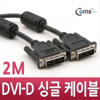 DVI-D 싱글 single 케이블 2M 프로젝터 디스플 C0230