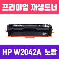 HP W2042A (NO.416A) (노랑/표준용량/고/프리미