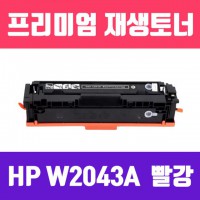 HP W2043A (NO.416A) (빨강/표준용량/고/프리미