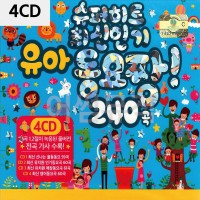 4CD 슈퍼히트 최신 인기 유아동요 짱 CD 디스코메들리