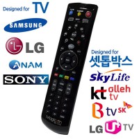 TV셋톱박스 통합 TV 만능리모컨 올레 BTV IPTV