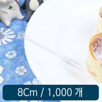 일회용 미니포크 투명 8cm 벌크 1000개 1봉 포크