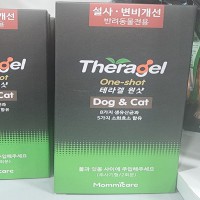 테라겔 원샷 강아지용 유산균 주사기형 2회분