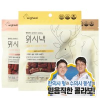 (20개)위시낵 녹용품은 사슴고기 80g 고단백 육포