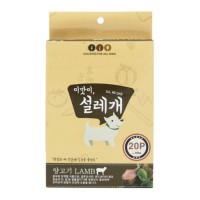 (2개)설레개 양고기 (300g/15gx20p)