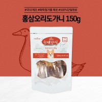 수제간식 홍삼오리도가니(150g) 5개