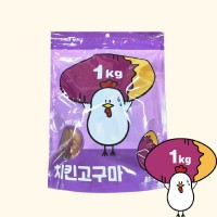 (5개) 치킨고구마 (반려동물 영양간식) 1kg