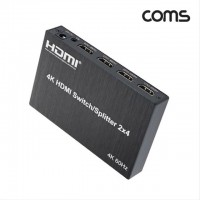 HDMI 매트릭스 선택기 2x4 Matrix 4K 60Hz