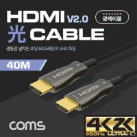 HDMI 2.0 리피터 광 케이블 Optical + Coaxia CB500
