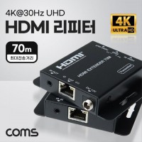 초슬림 HDMI 리피터 RJ45 1선 70M 거리연 PV558S